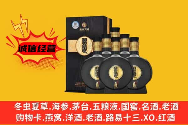 永川区上门回收习酒价格